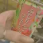 なっちゃんのプロフィール画像