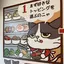 拓也のプロフィール画像