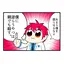 まみのプロフィール画像