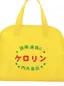 匿名希望のプロフィール画像