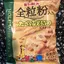ゆかりのプロフィール画像