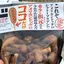 ぬぬのプロフィール画像