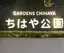 カナタのプロフィール画像