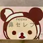 yuのプロフィール画像