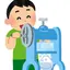 よしくんのプロフィール画像