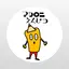 結嵐のプロフィール画像