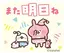 ねぴのプロフィール画像