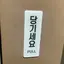 長谷山のプロフィール画像