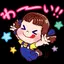 オリオンのプロフィール画像