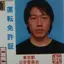 😇のプロフィール画像