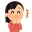 たけこのプロフィール画像