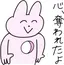 ひよこのプロフィール画像