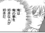 スーのプロフィール画像
