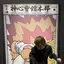manaのプロフィール画像