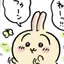 ゆりあのプロフィール画像