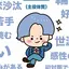 poのプロフィール画像