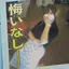 たけうちのプロフィール画像