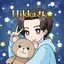 ひっかのプロフィール画像