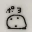 フのプロフィール画像