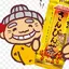 さんぴん茶のプロフィール画像