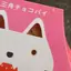 あっぷるのプロフィール画像
