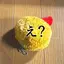 きみのプロフィール画像