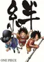 台湾大好きのプロフィール画像