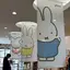 さやかのプロフィール画像