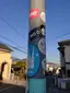 テツのプロフィール画像
