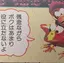 あがりのプロフィール画像