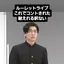 カナコのプロフィール画像