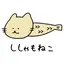 おいしいぽんでりんぐのプロフィール画像