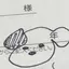 さきのプロフィール画像