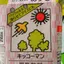 みかえるのプロフィール画像