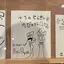 まんまるのプロフィール画像