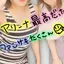 miyuのプロフィール画像