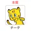 のんつのプロフィール画像