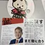 youのプロフィール画像