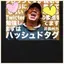 ゆうのプロフィール画像