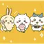 ヨッシーのプロフィール画像