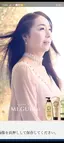 順子のプロフィール画像