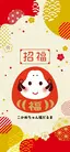 ゆずもちのプロフィール画像
