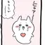 るんのプロフィール画像