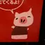 ぷちのプロフィール画像