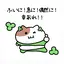ぜんのプロフィール画像