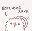 😽のプロフィール画像