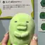 にゃくのプロフィール画像