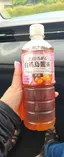 ともみのプロフィール画像
