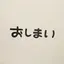 ちーくらのプロフィール画像