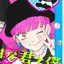 みやのプロフィール画像